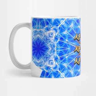 Blue and refreshing flower seed pattern. Mug